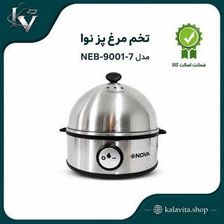 تخم مرغ پز نوا مدل NEB-9001-7