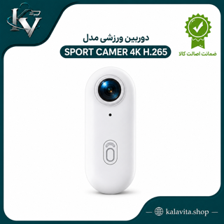 دوربین ورزشی مدل Sport Camera 4K H.265 پک کامل (اصل)