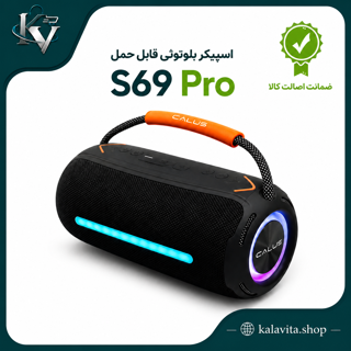 اسپیکر کالوس مدل S69 Pro