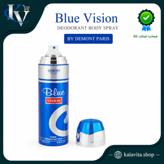 اسپری بلو ویژن دمونت پاریس Blue Vision