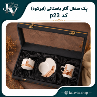 پک سفال آثار باستانی ابرکوه کد p23