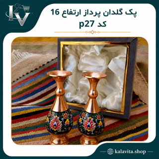 پک گلدانپرداز ارتفاع 16 کد p27