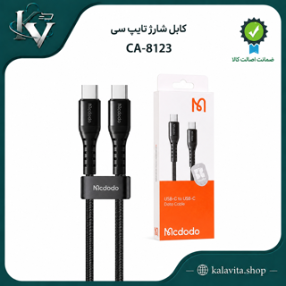 کابل شارژ USB-C TO USB-C  مدل CA-8123