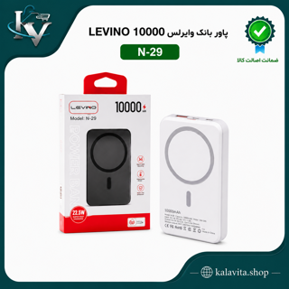 پاور بانک وایرلس  LEVINO 10000  مدل N-29